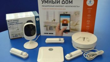 Способы управления Умным домом от Ростелеком