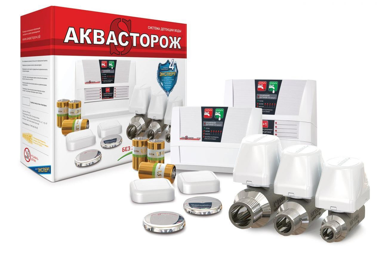 Система Аквасторож